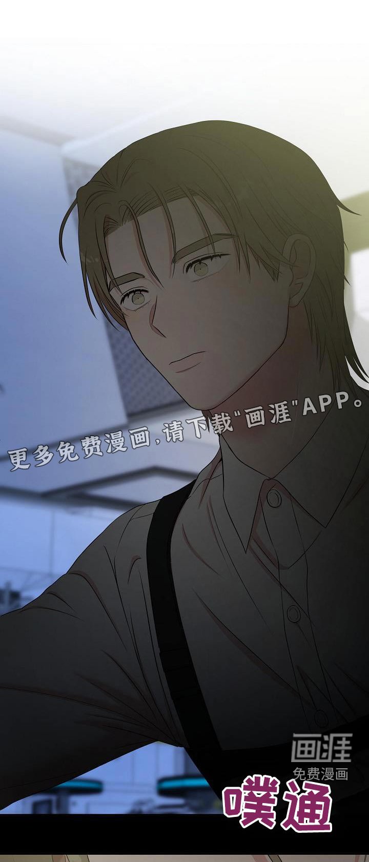 第90章：恢复记忆