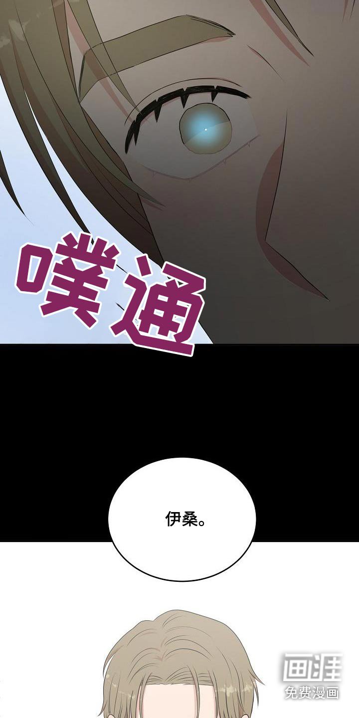 第90章：恢复记忆