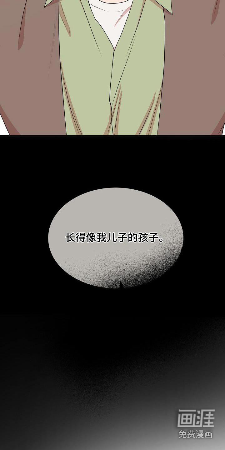 第90章：恢复记忆