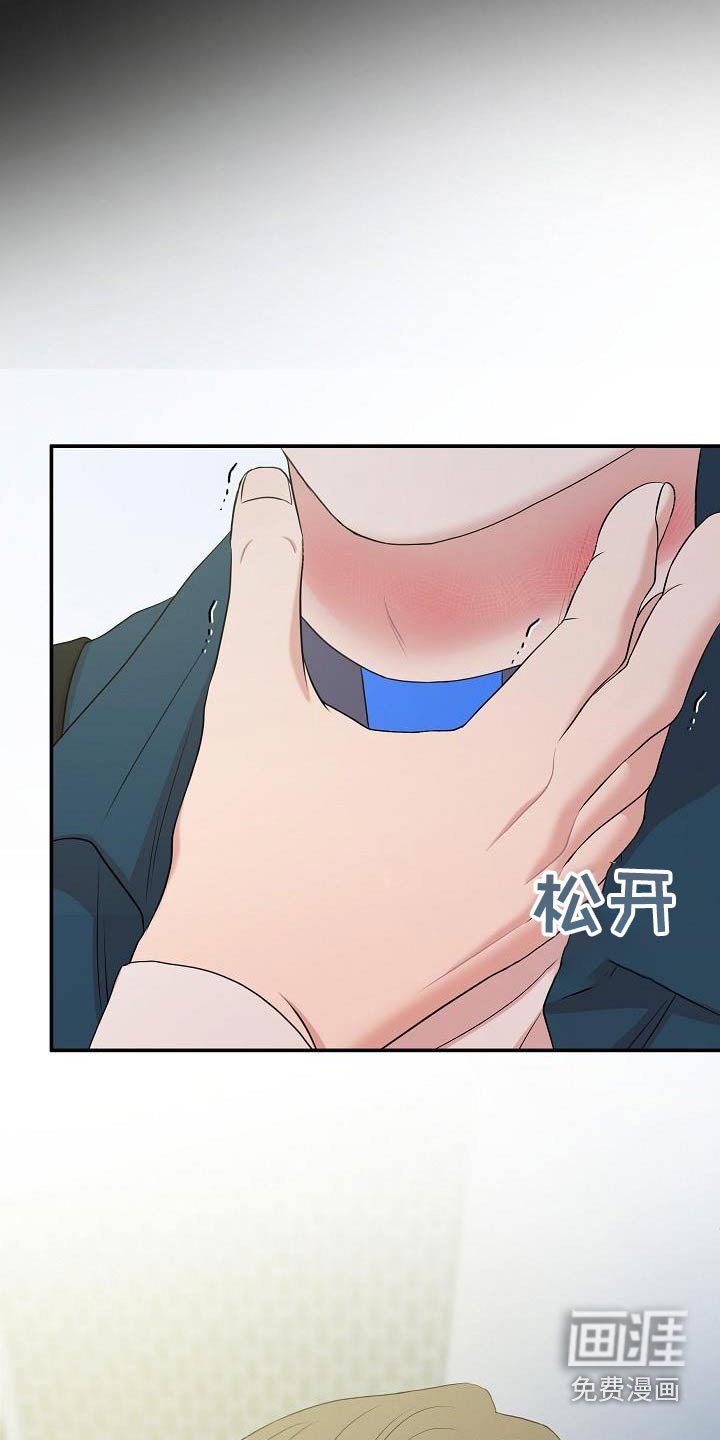 第90章：恢复记忆