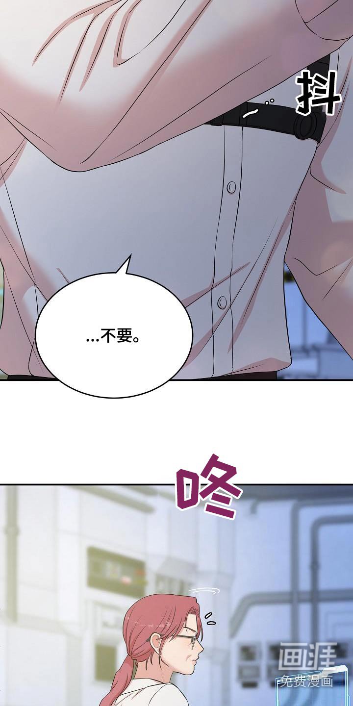 第90章：恢复记忆