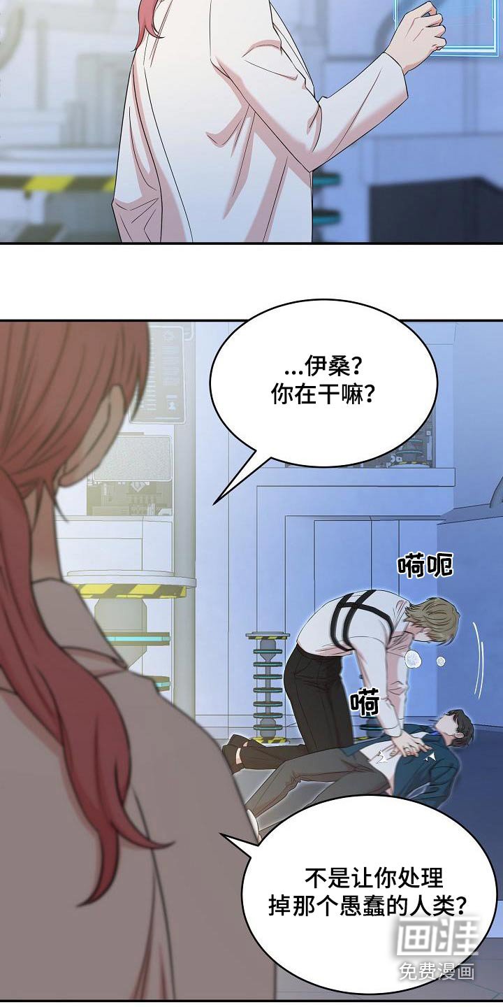 第90章：恢复记忆