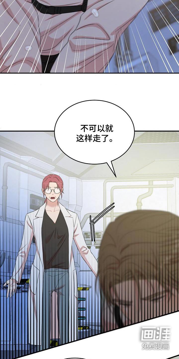 第90章：恢复记忆