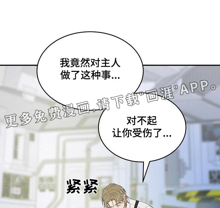 第91章：不可思议