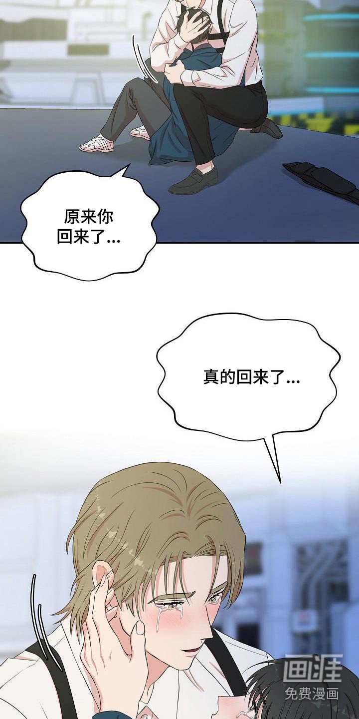 第91章：不可思议