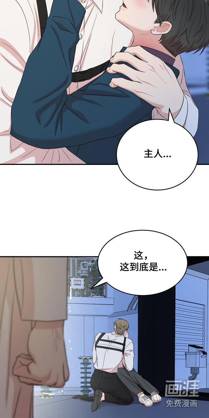 第91章：不可思议