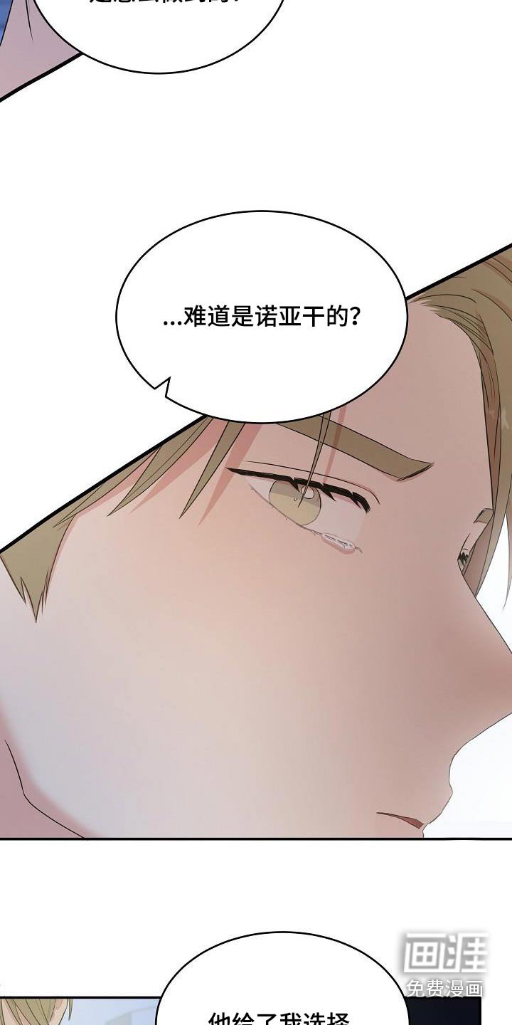 第91章：不可思议
