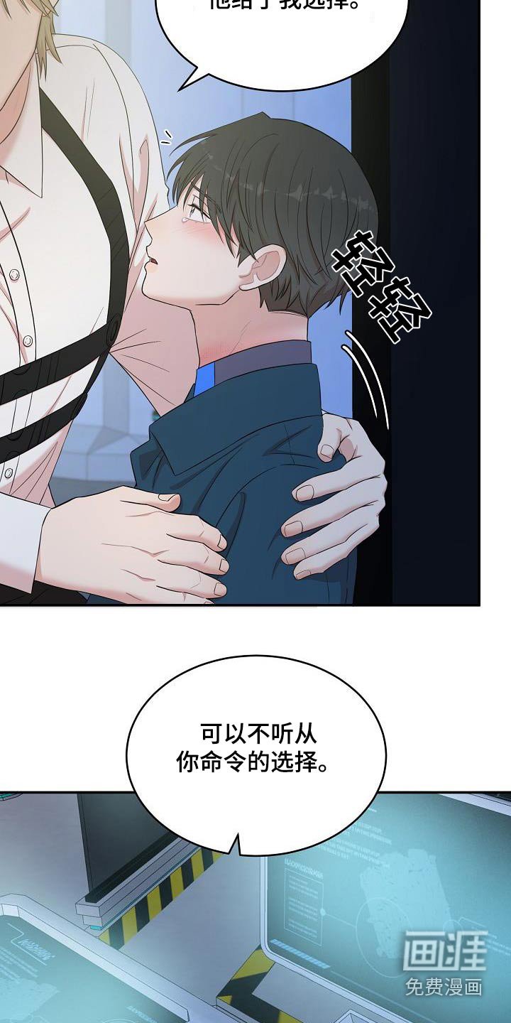 第91章：不可思议