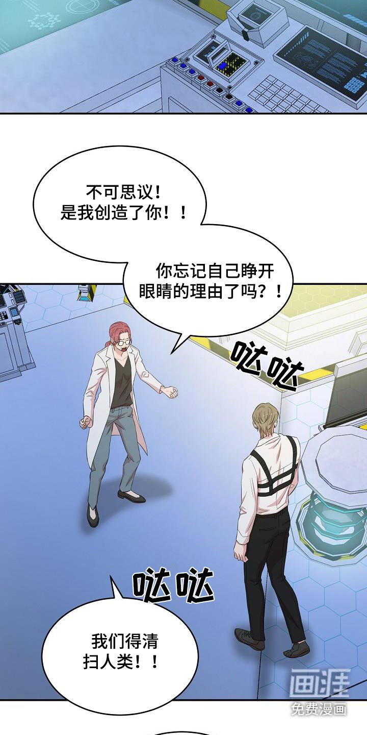 第91章：不可思议