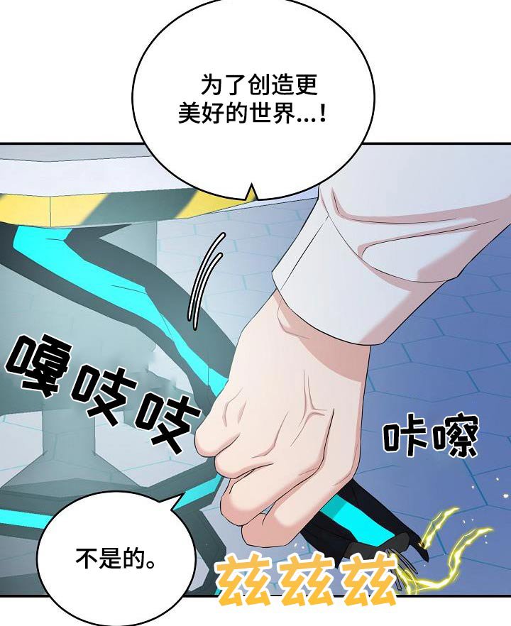 第91章：不可思议