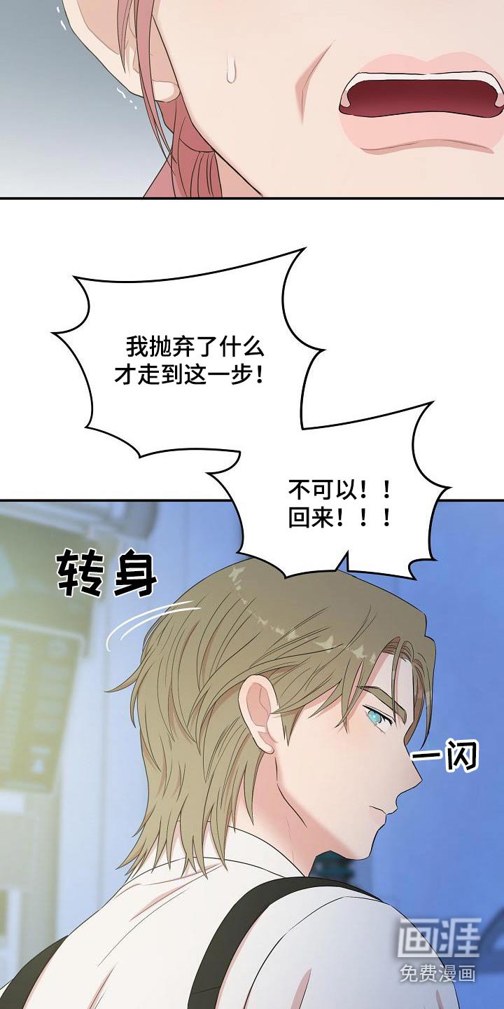 第91章：不可思议