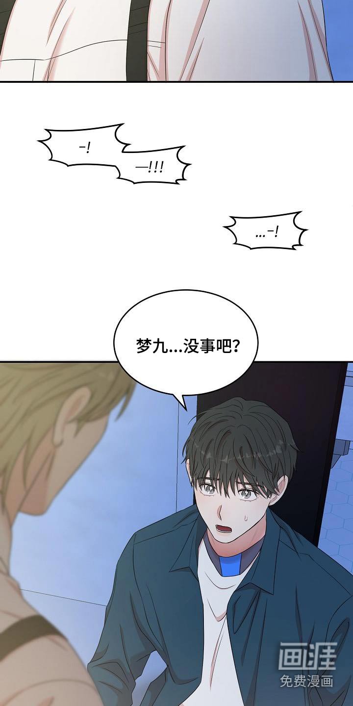 第91章：不可思议