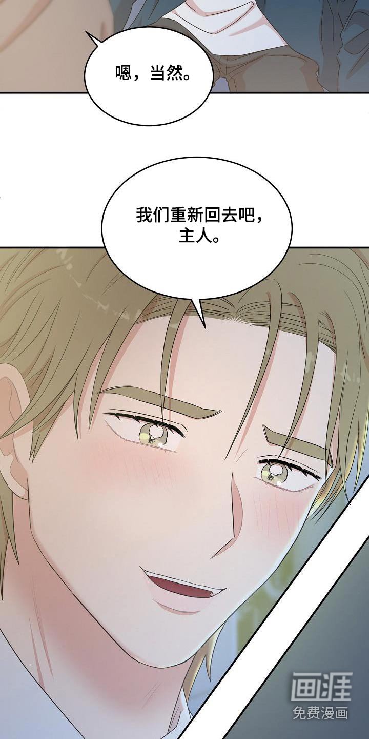 第91章：不可思议