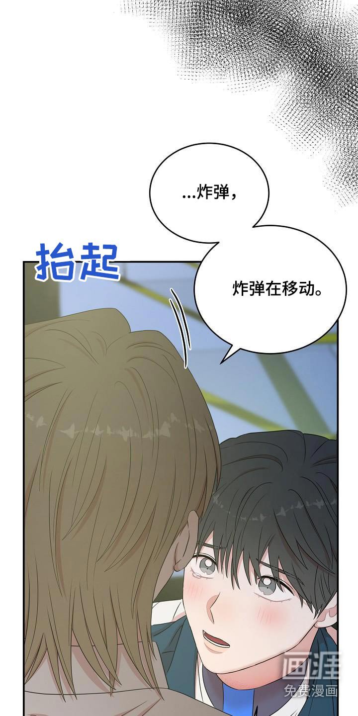 第91章：不可思议