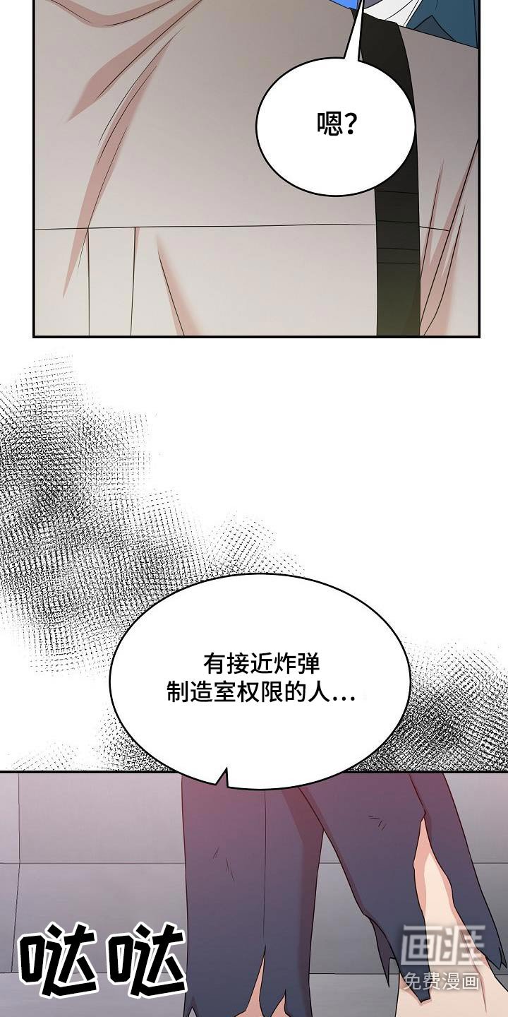 第91章：不可思议
