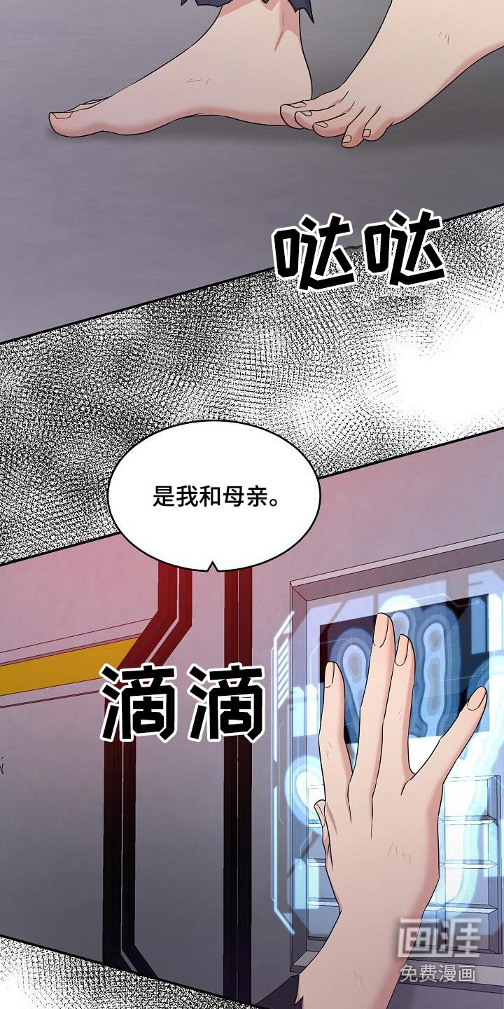 第91章：不可思议