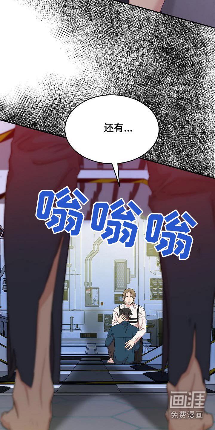 第91章：不可思议