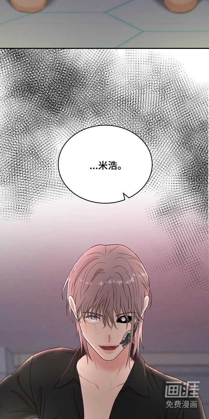 第91章：不可思议