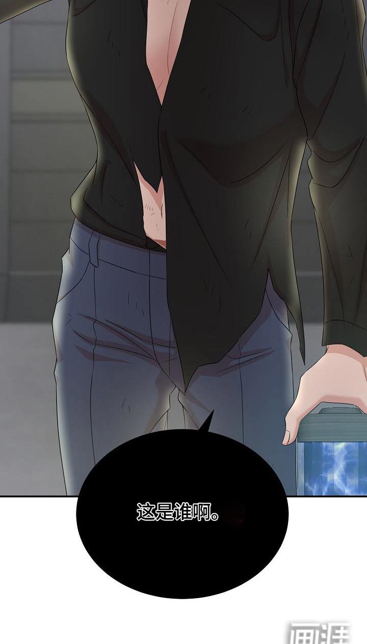 第91章：不可思议