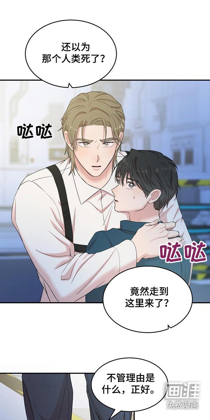 第92章：一起死