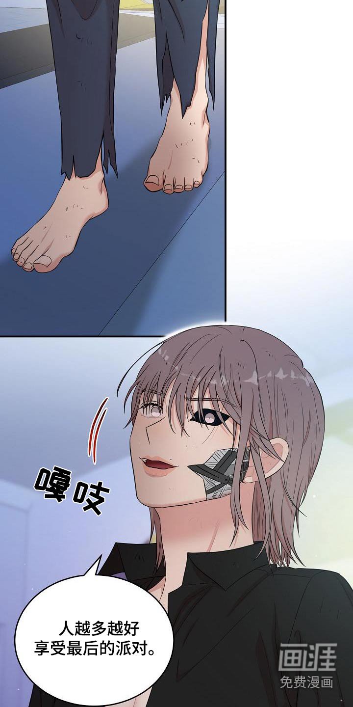 第92章：一起死