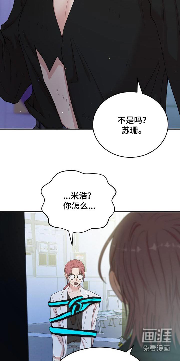 第92章：一起死