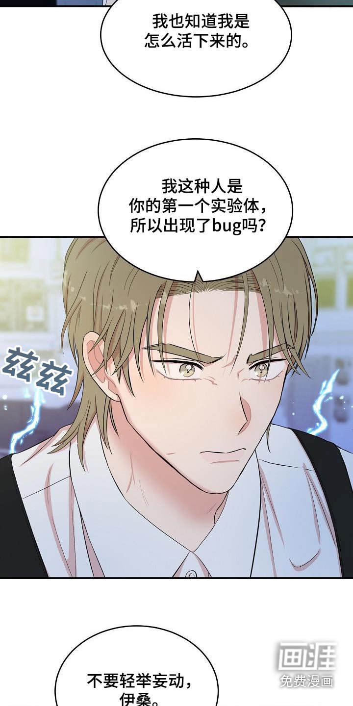 第92章：一起死