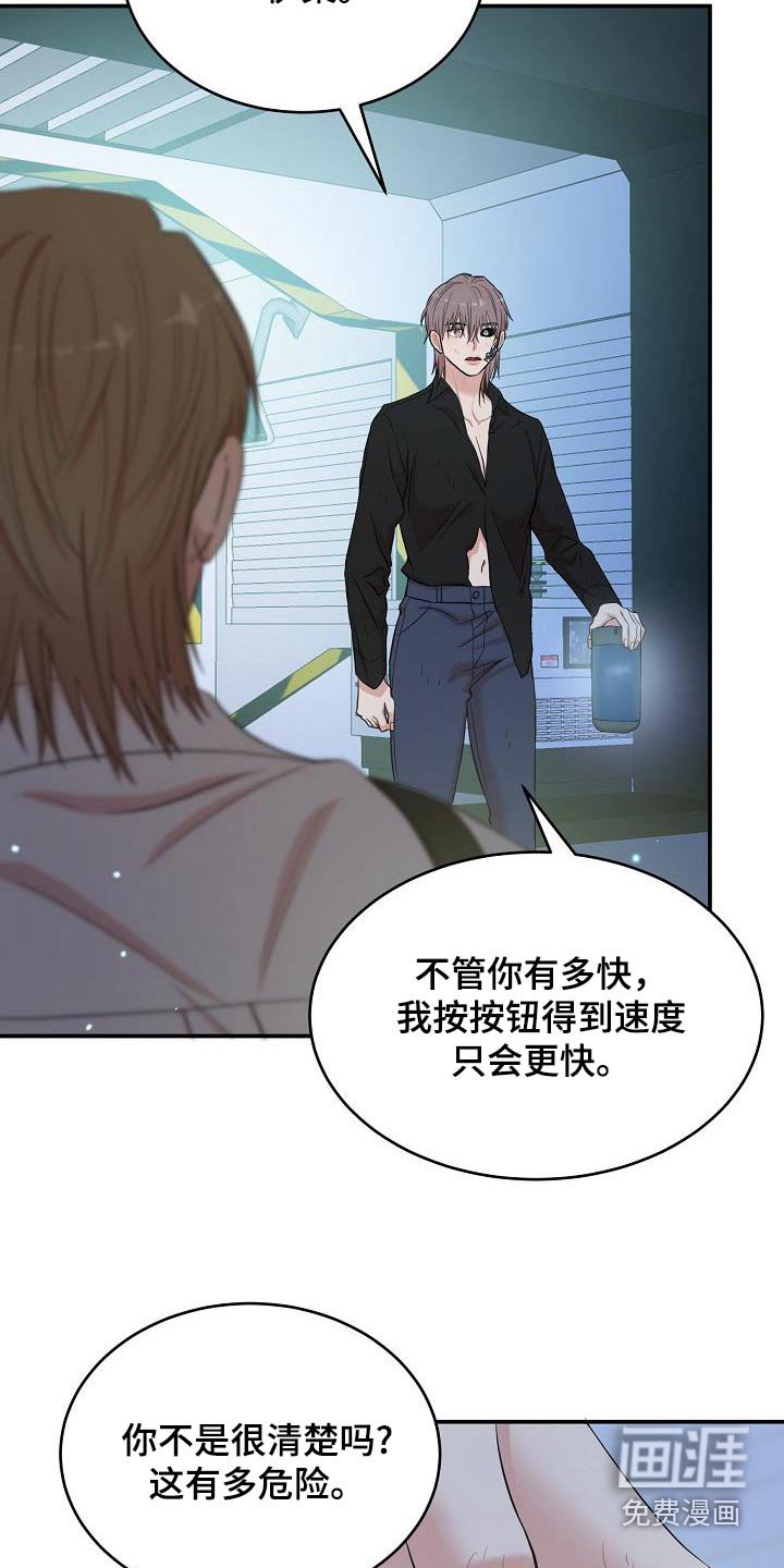 第92章：一起死