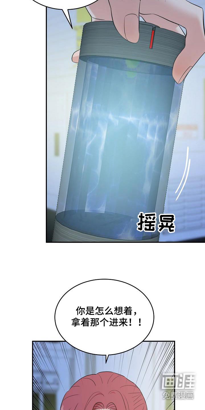第92章：一起死