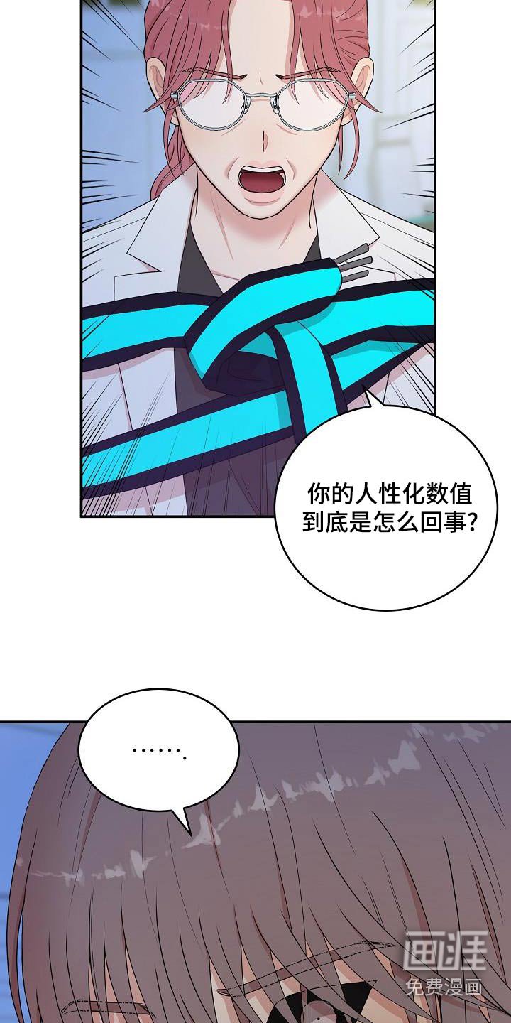 第92章：一起死