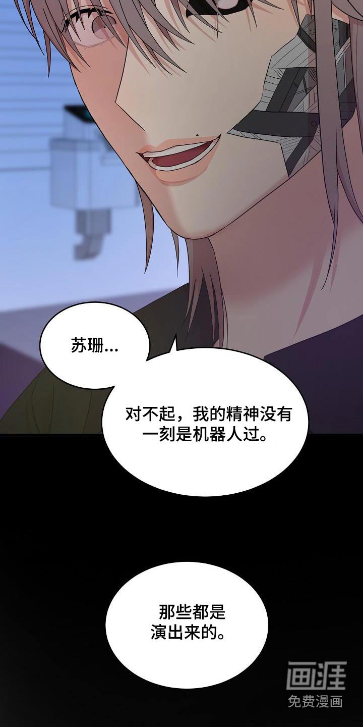 第92章：一起死