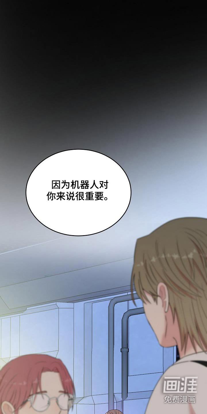 第92章：一起死