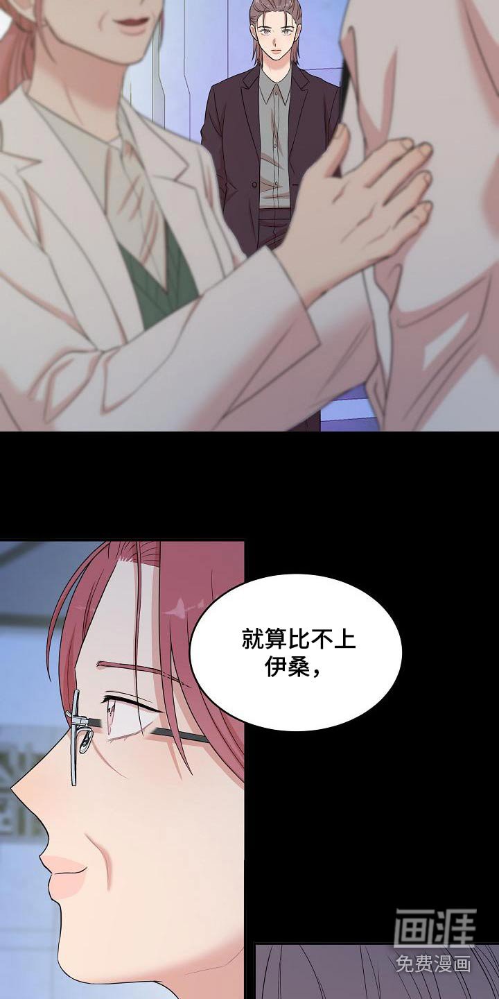 第92章：一起死