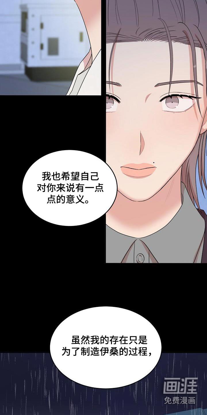 第92章：一起死