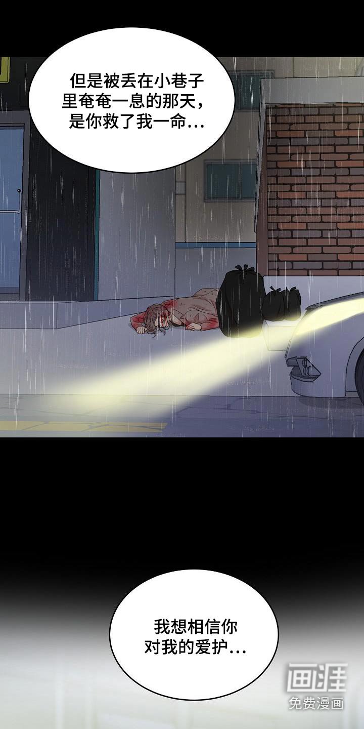 第92章：一起死