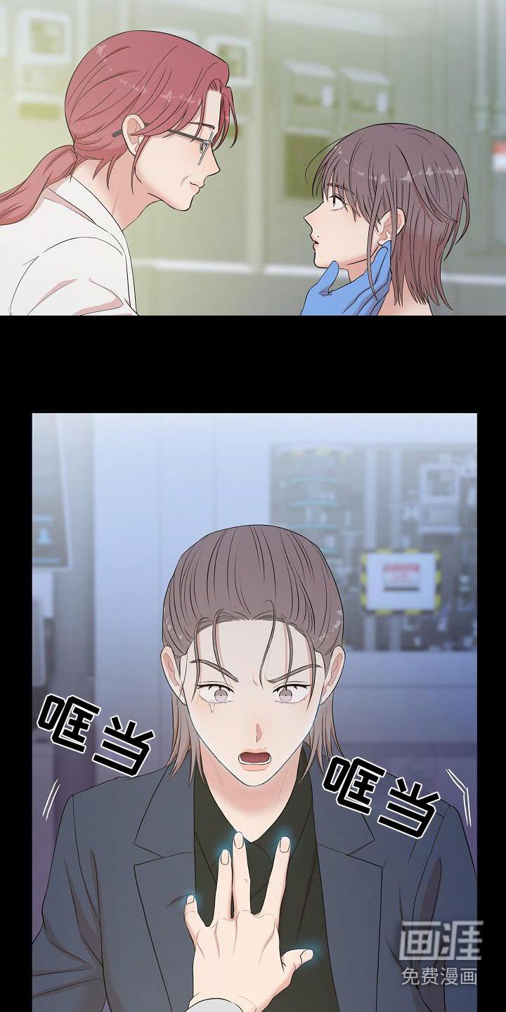 第92章：一起死