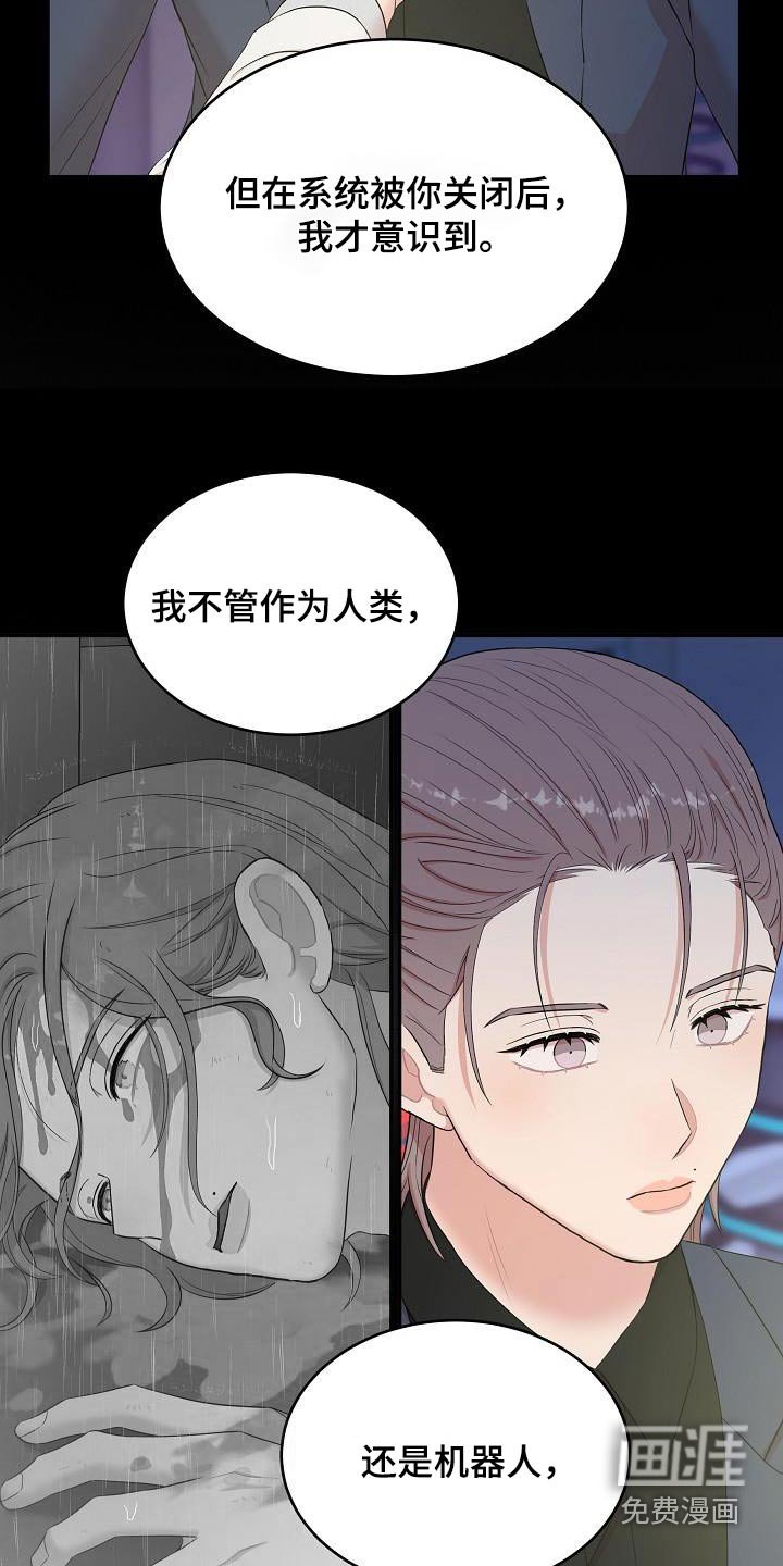 第92章：一起死