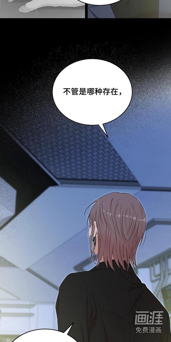 第92章：一起死