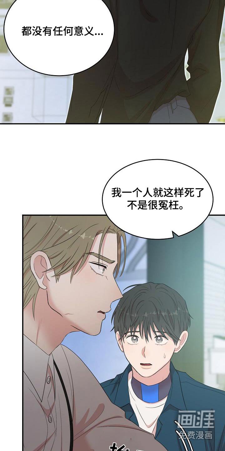 第92章：一起死