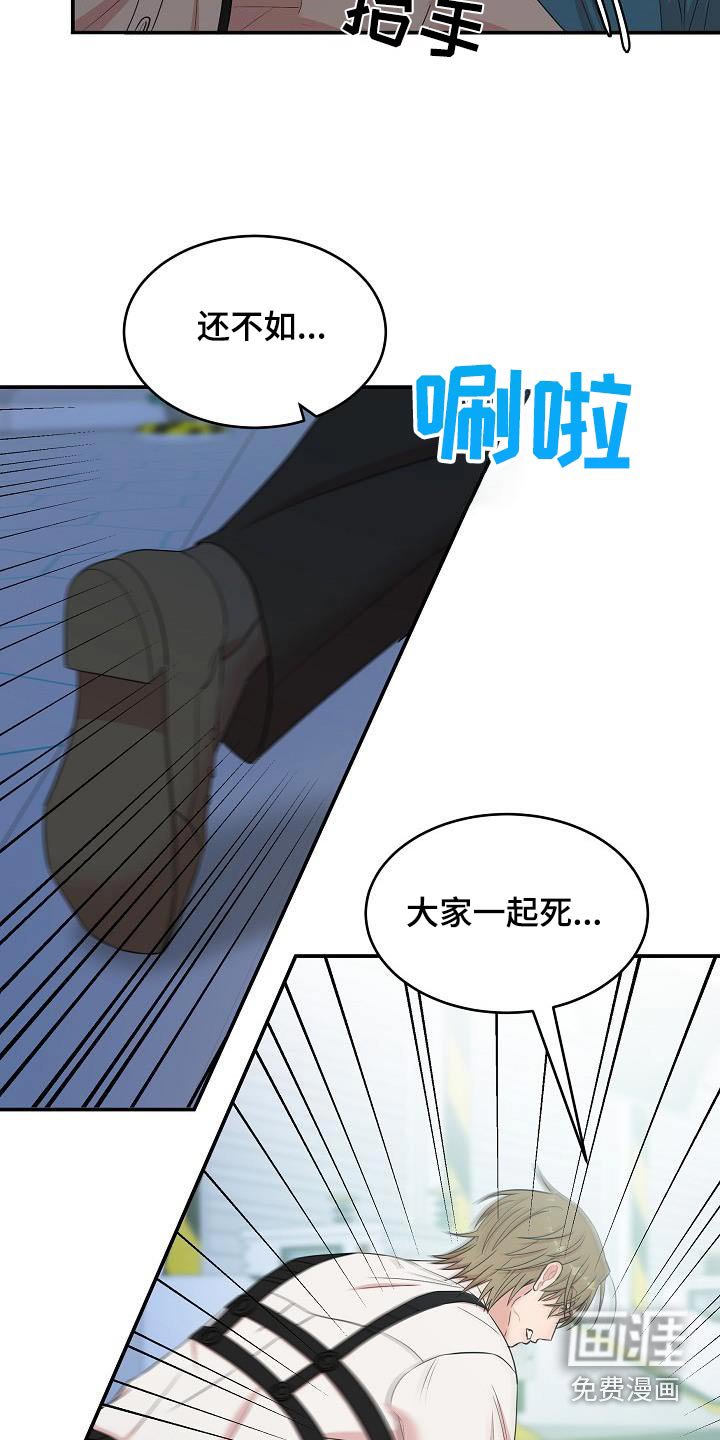 第92章：一起死