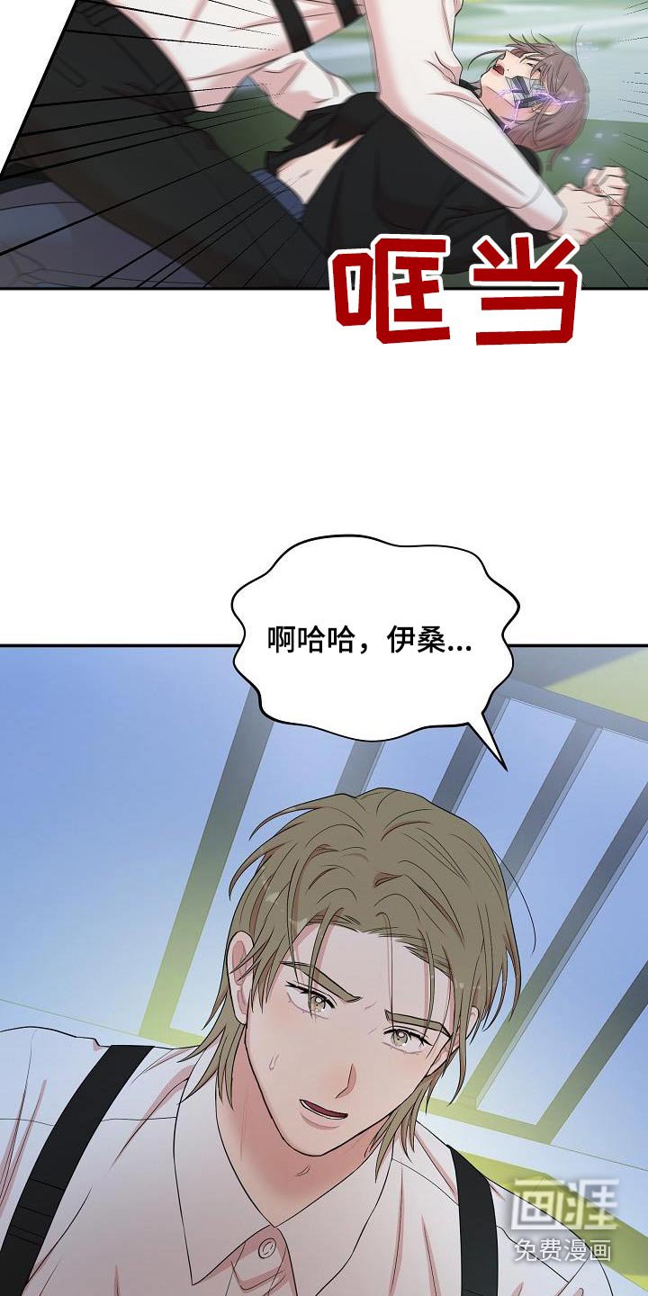 第92章：一起死