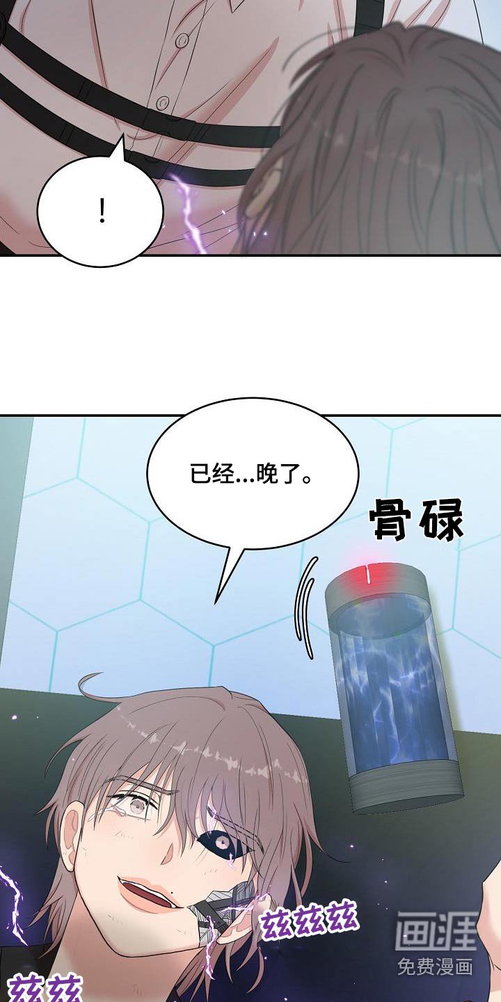 第92章：一起死