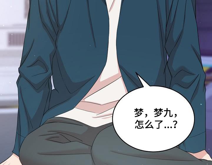 第92章：一起死