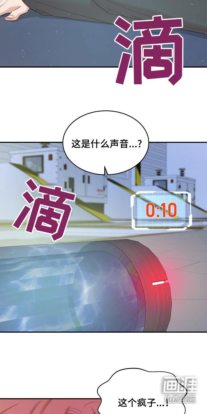第92章：一起死