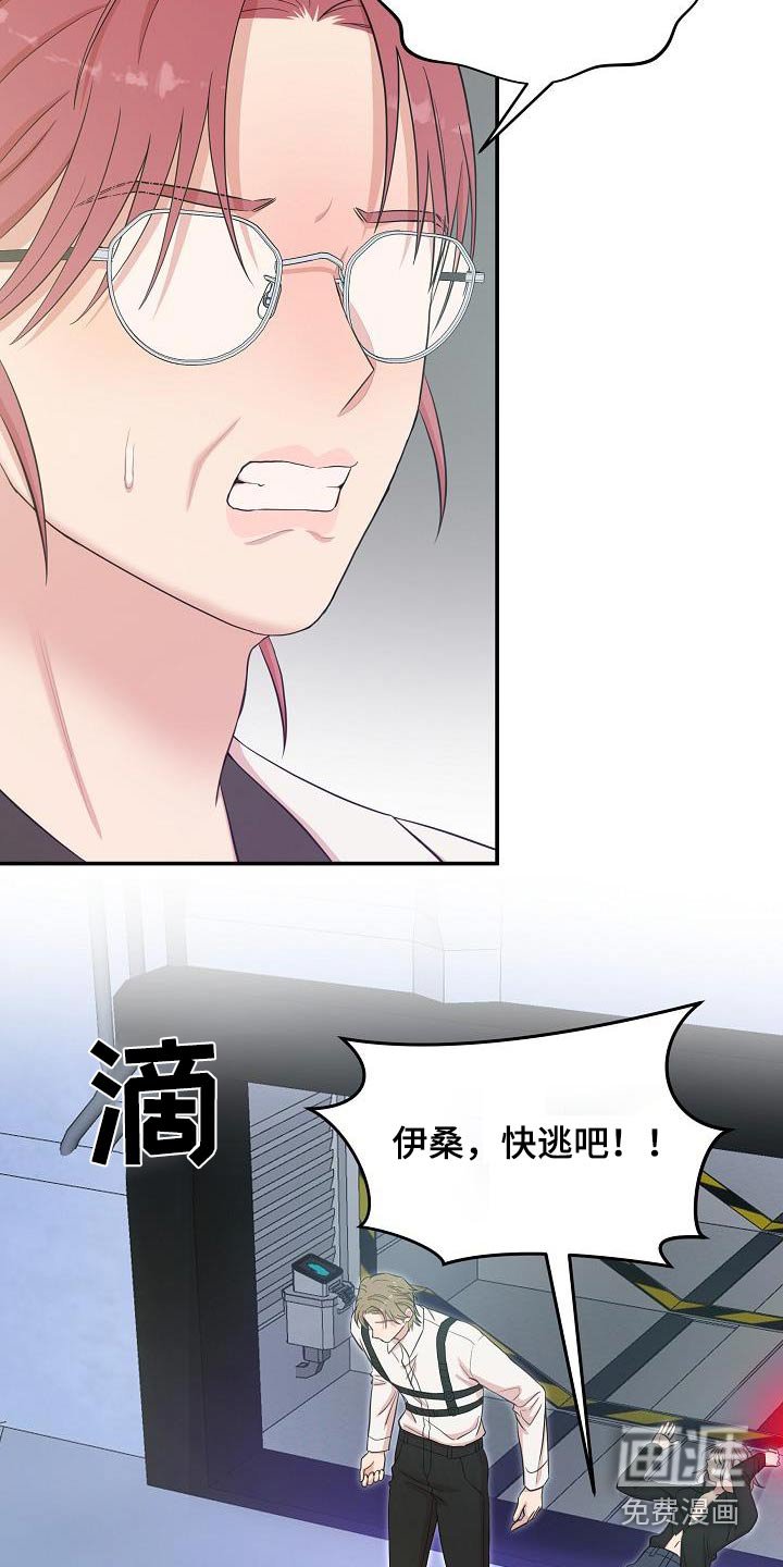 第92章：一起死