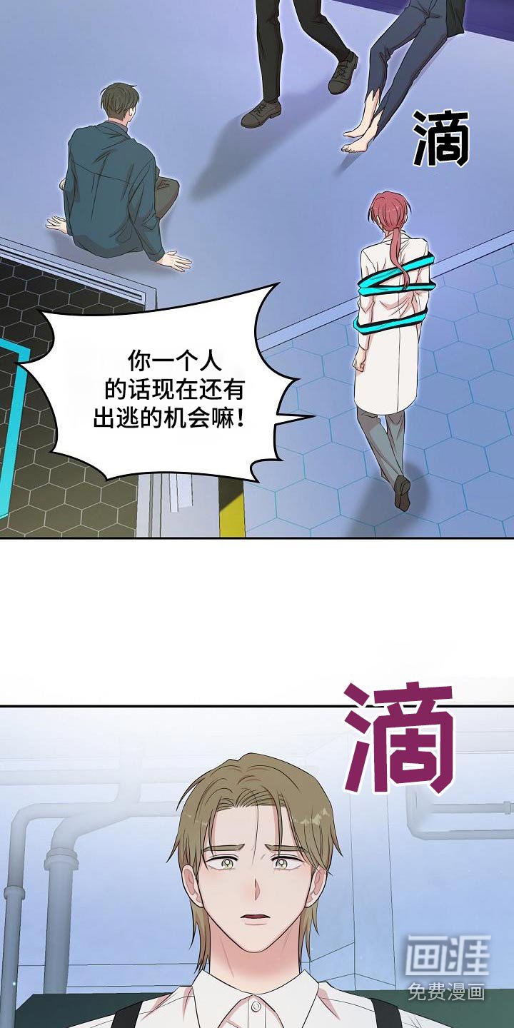 第92章：一起死