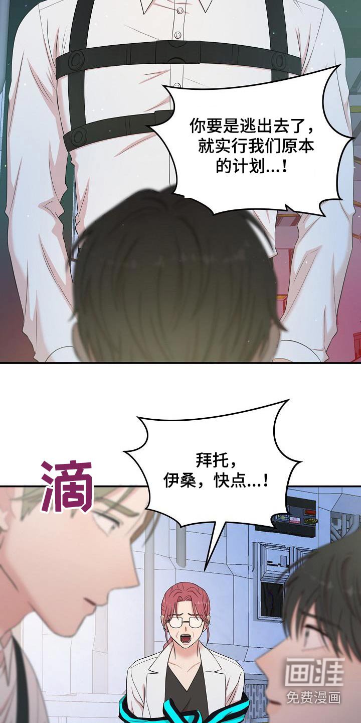 第92章：一起死
