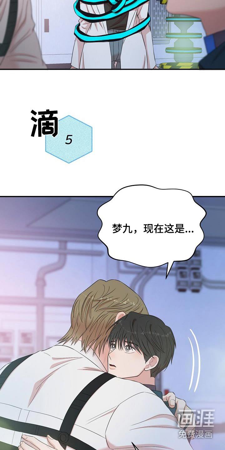 第92章：一起死