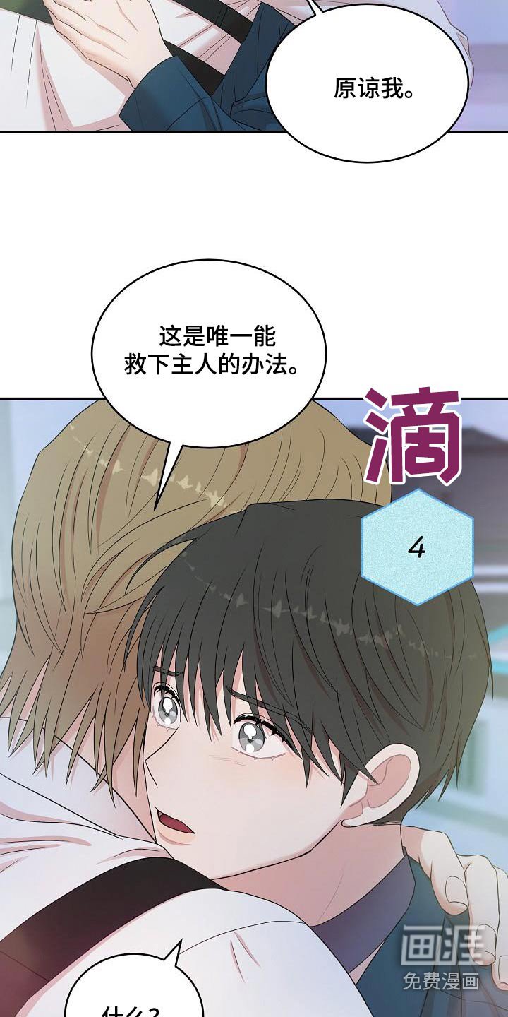 第92章：一起死