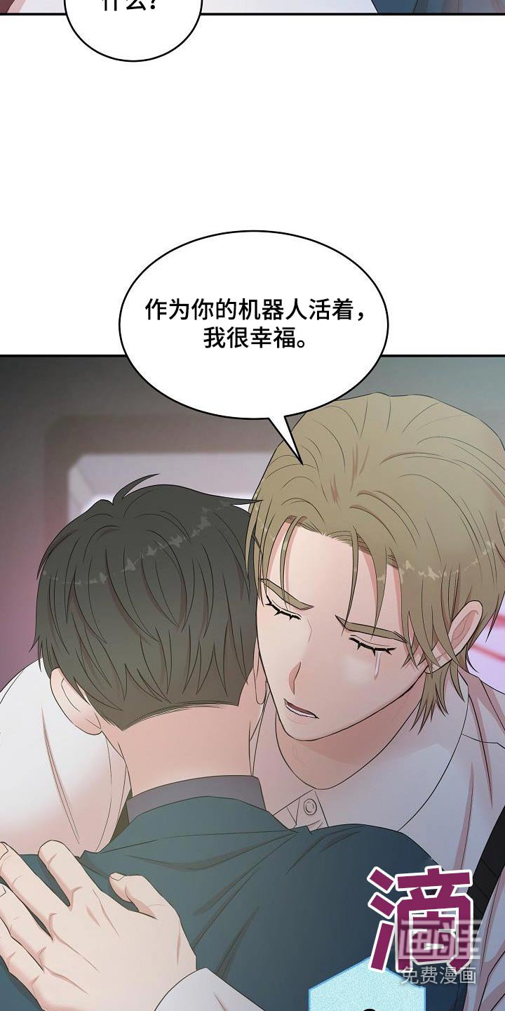 第92章：一起死